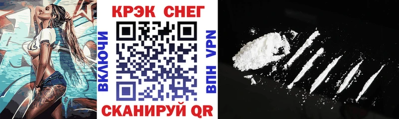 ссылка на мегу ТОР  купить   Нолинск  COCAIN 97% 