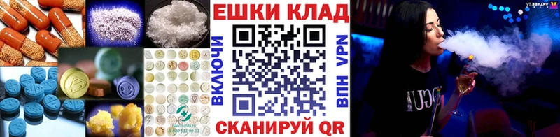 Ecstasy таблы  MEGA рабочий сайт  Нолинск 