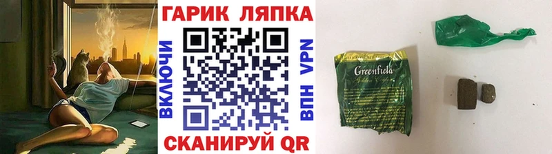 kraken онион  Нолинск  Гашиш hashish 