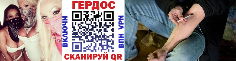 Героин Heroin  цена   MEGA зеркало  Нолинск 