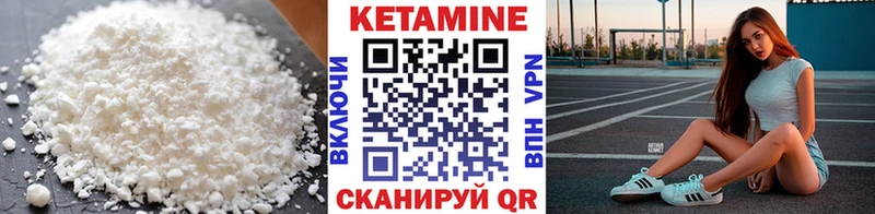 MEGA как войти  Нолинск  Кетамин ketamine 