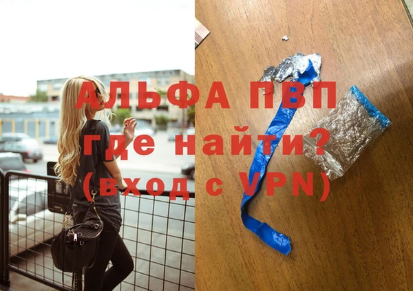 таблы Абдулино