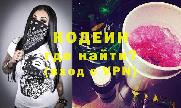 герыч Абинск