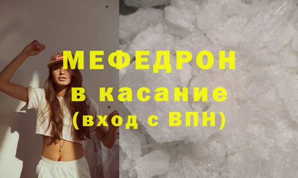 таблы Абдулино