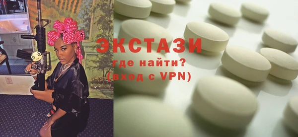 таблы Абдулино