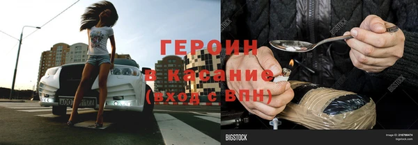 кристаллы Алексин