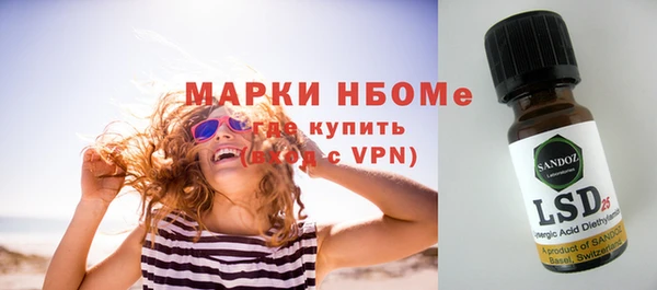 кристаллы Алексин