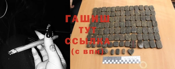 таблы Абдулино