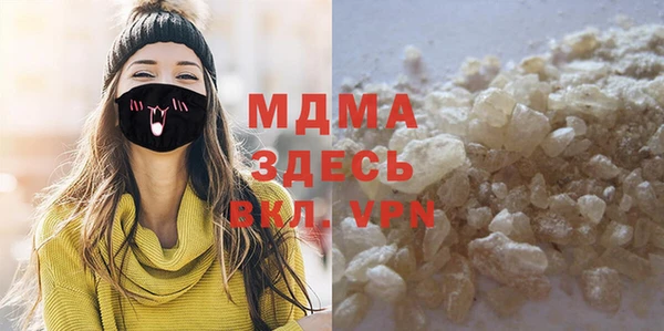 герыч Абинск