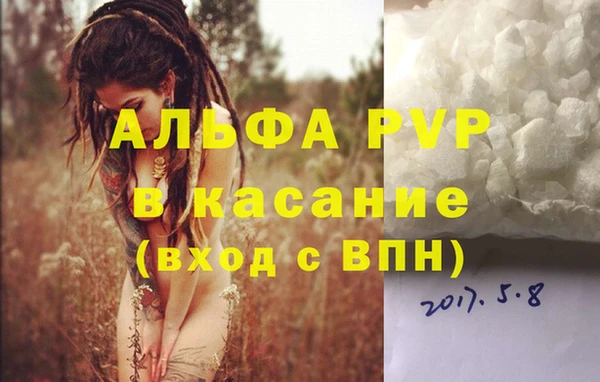 таблы Абдулино