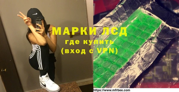 гашиш Абаза