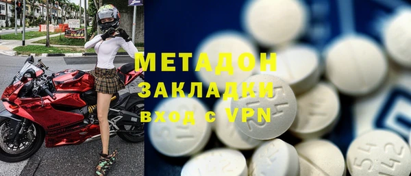 гашиш Абаза