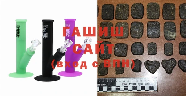 гашиш Абаза