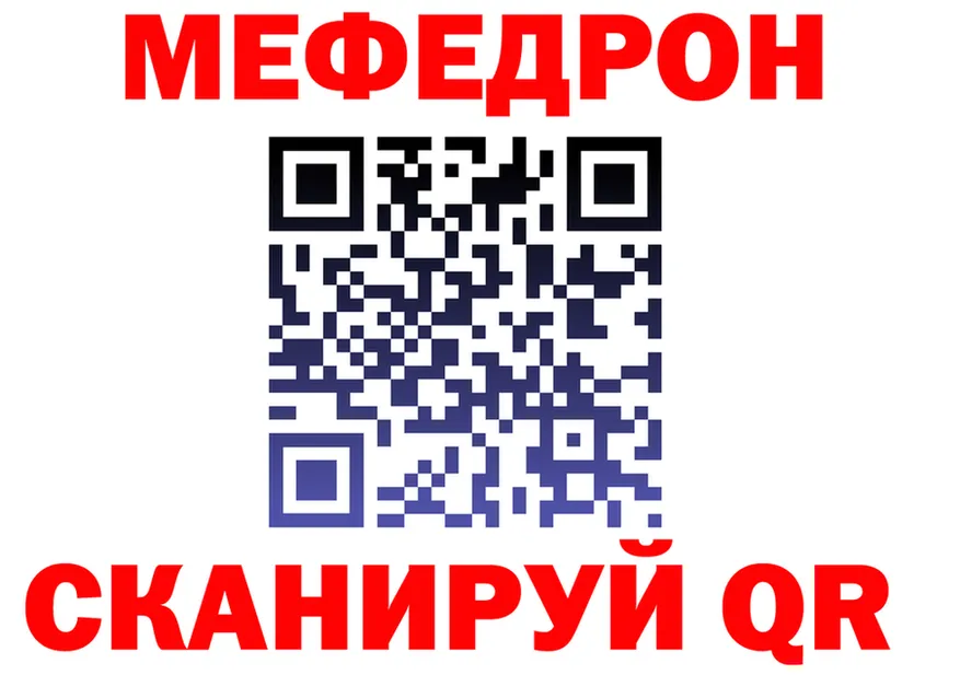 Как найти закладки? площадка состав Нолинск