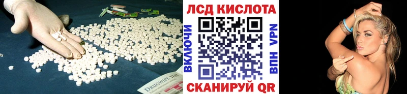 LSD-25 экстази кислота  Нолинск 