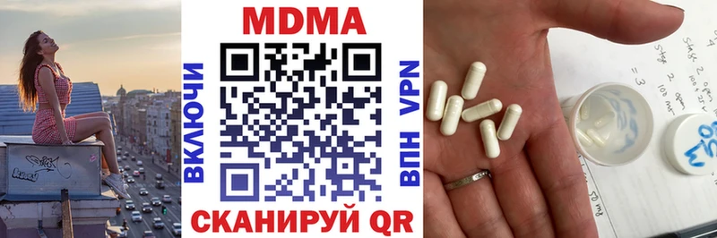 хочу   Нолинск  MDMA VHQ 