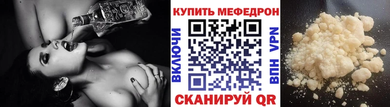 ОМГ ОМГ   Нолинск  МЕФ кристаллы 