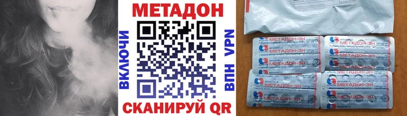 МЕТАДОН кристалл  hydra онион  Нолинск 